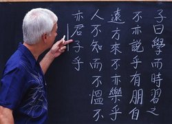 Письменность японского языка