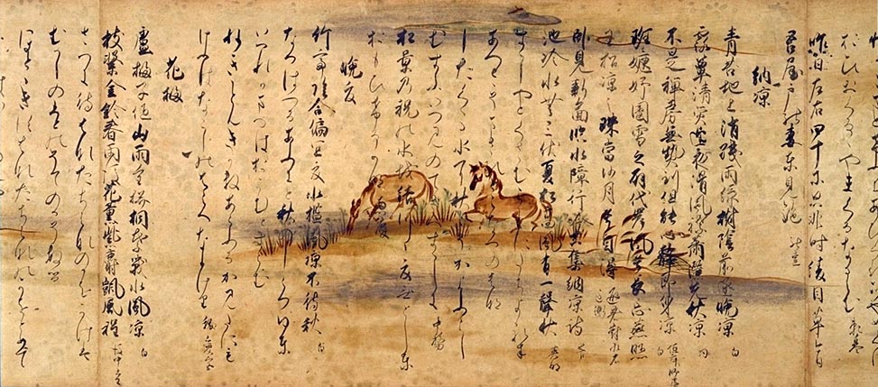 История японской каллиграфии