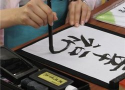 Обучение каллиграфии в Санкт–Петербурге: концепция стилей японской каллиграфии в школе Тен–Чи